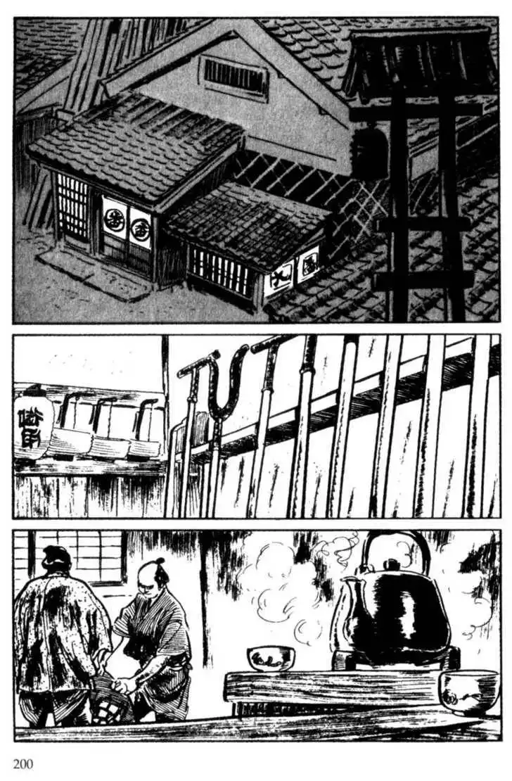 Samurai Executioner Chapter 4 38